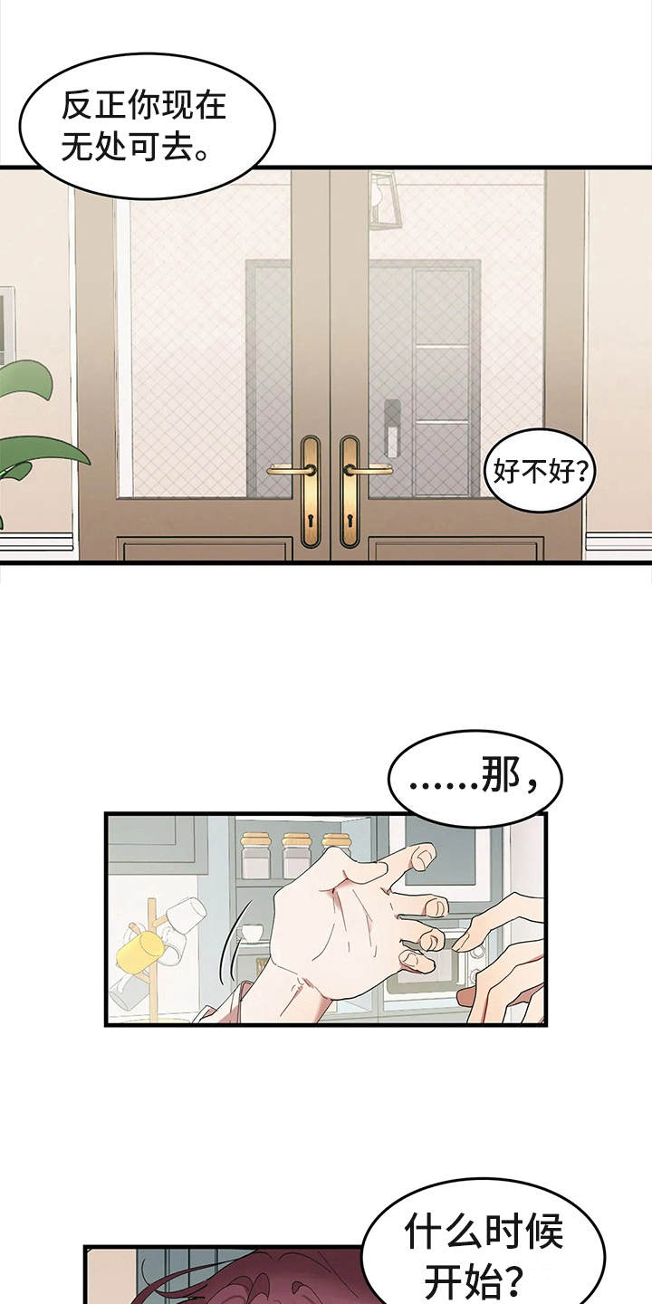 第6话12