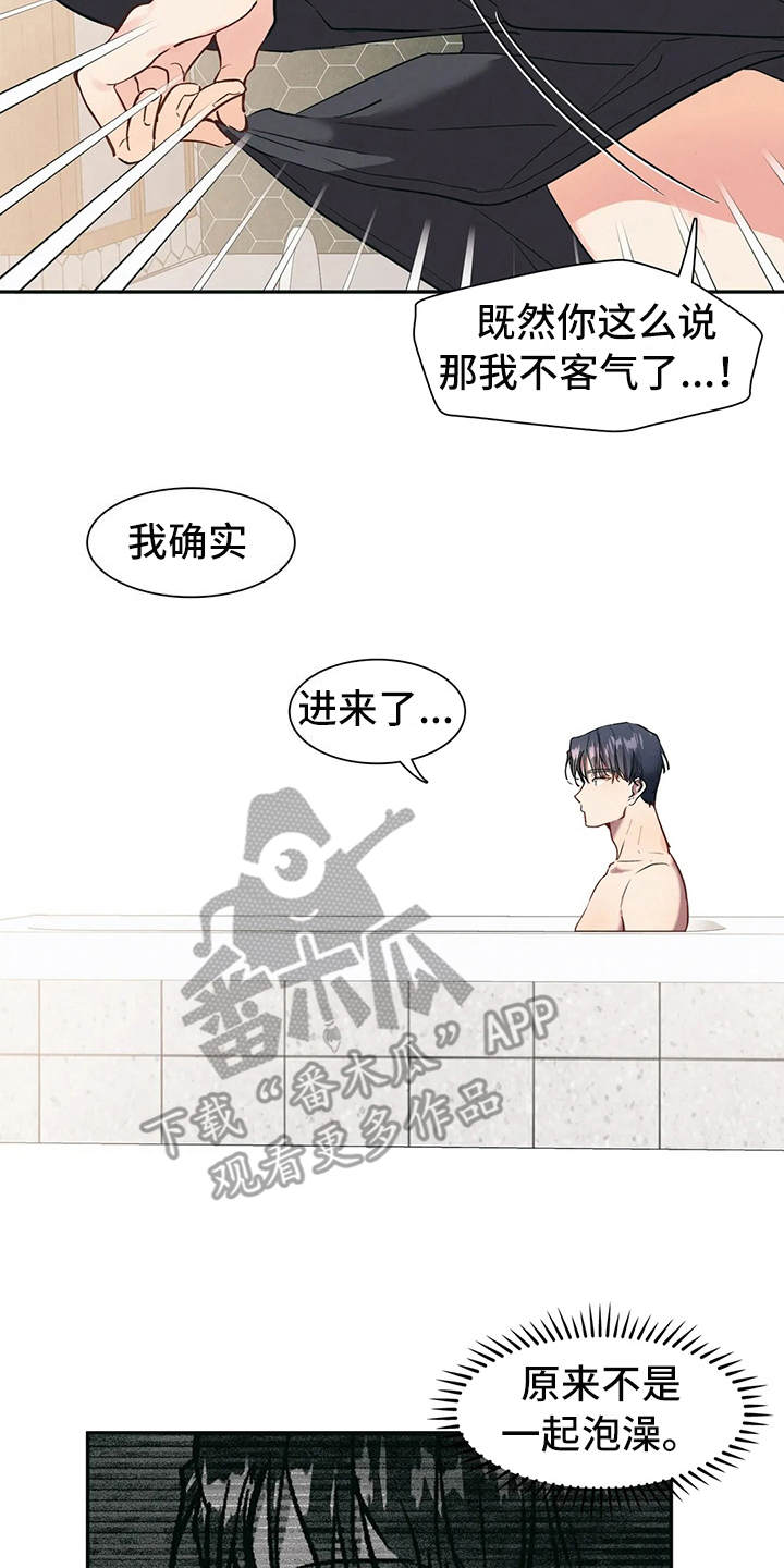 第5话6