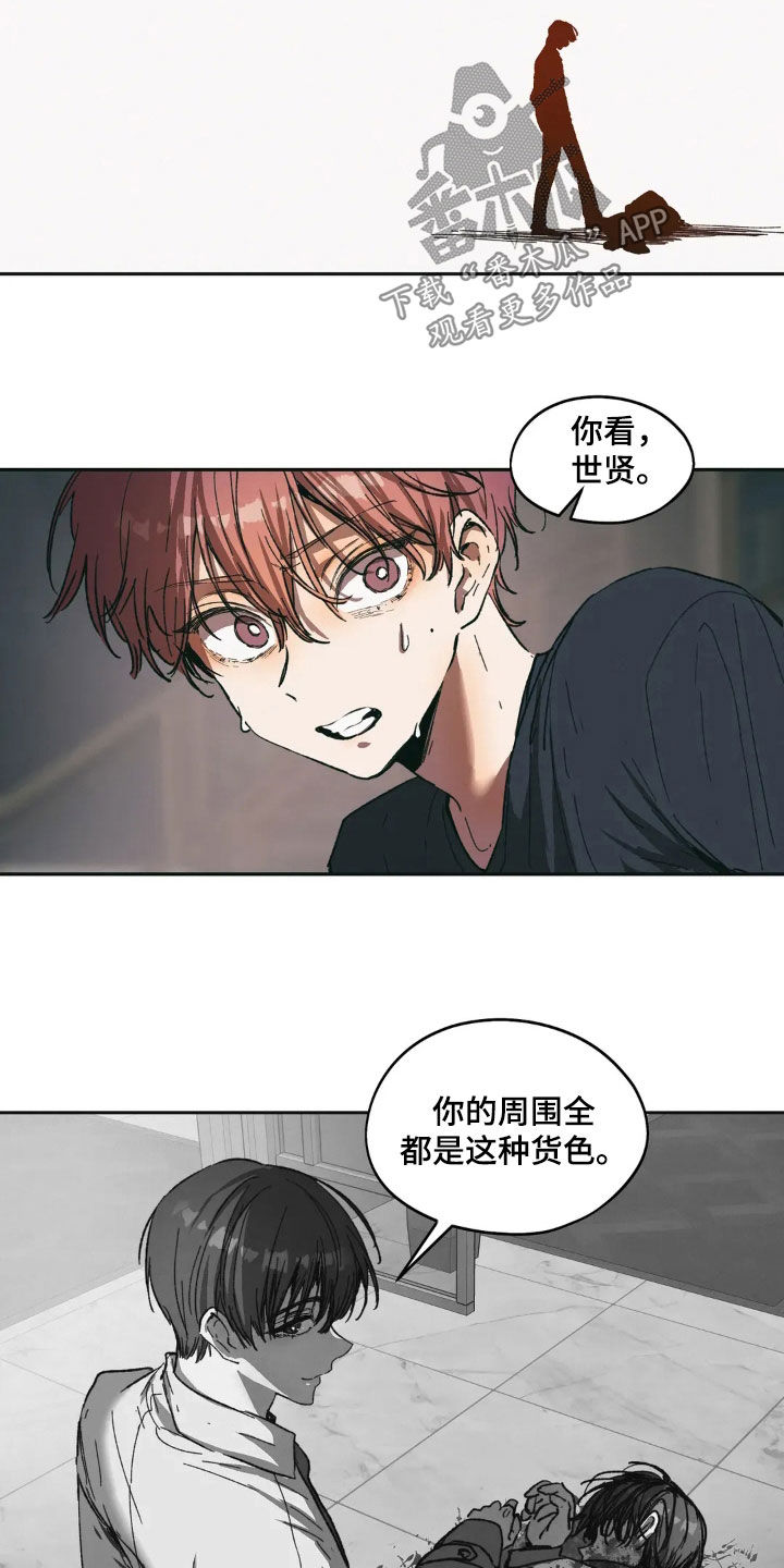 第88话6