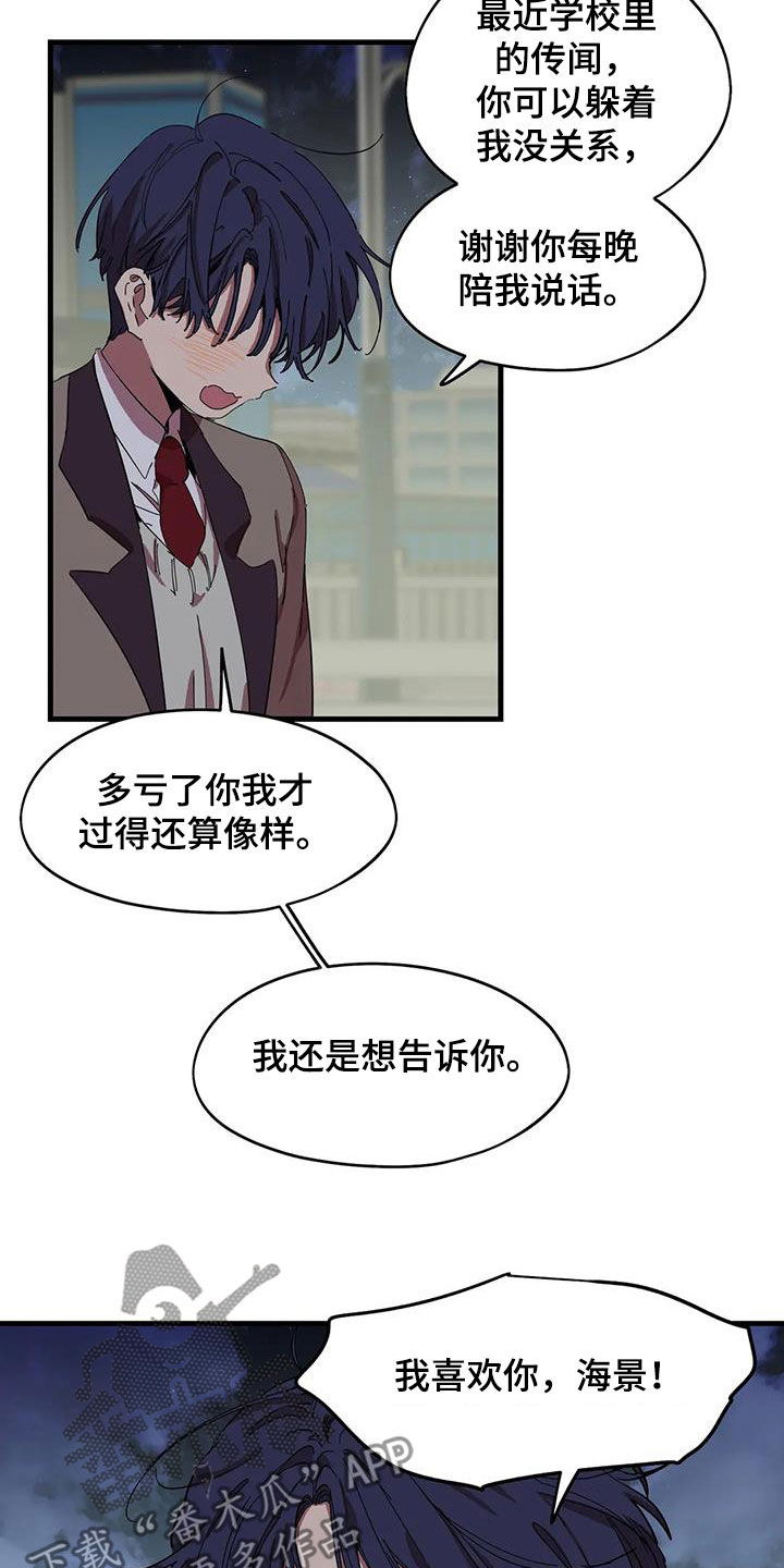 第55话14