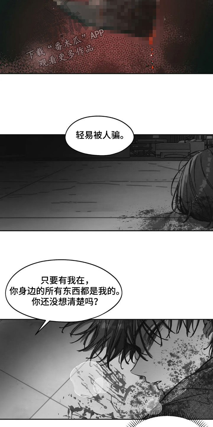 第88话3
