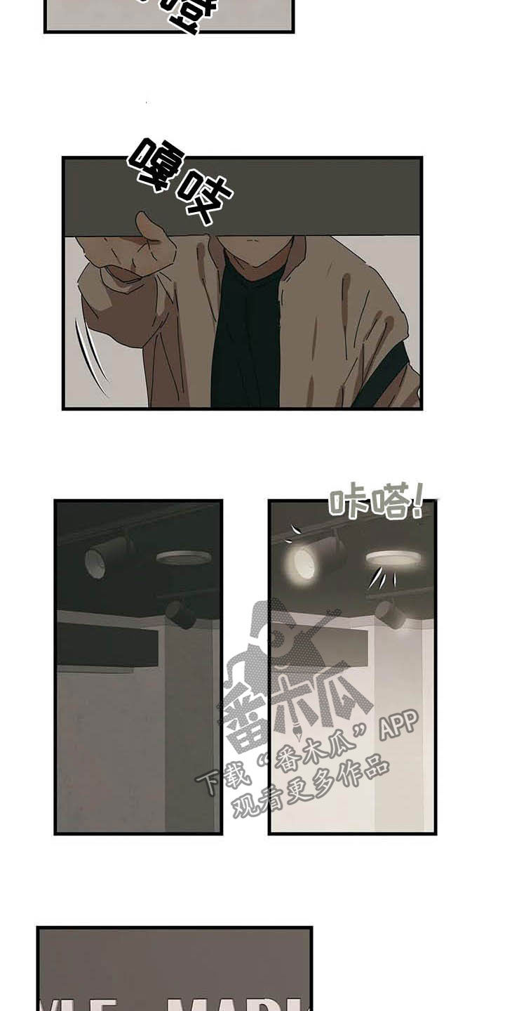 第25话11