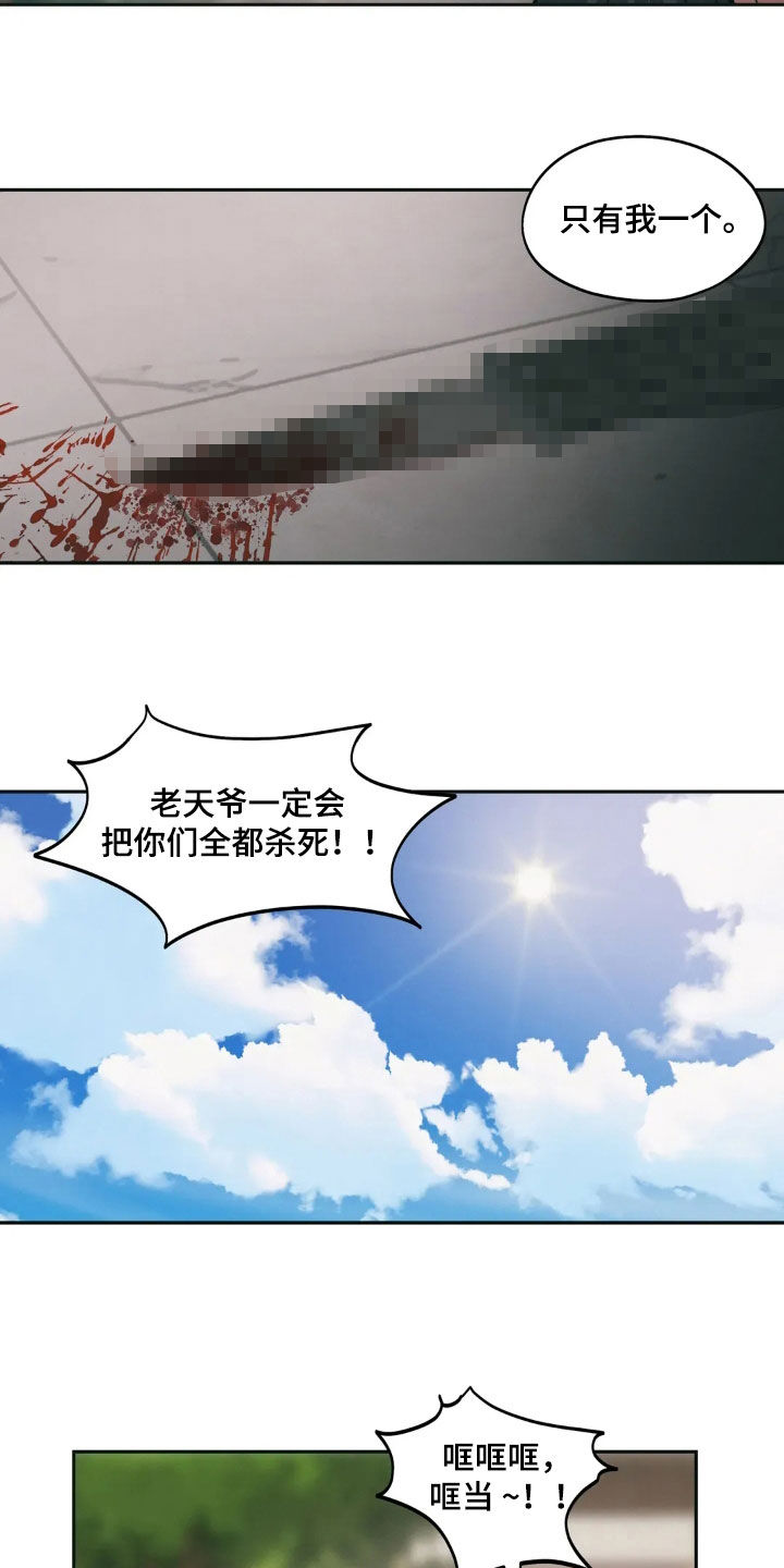 第88话8