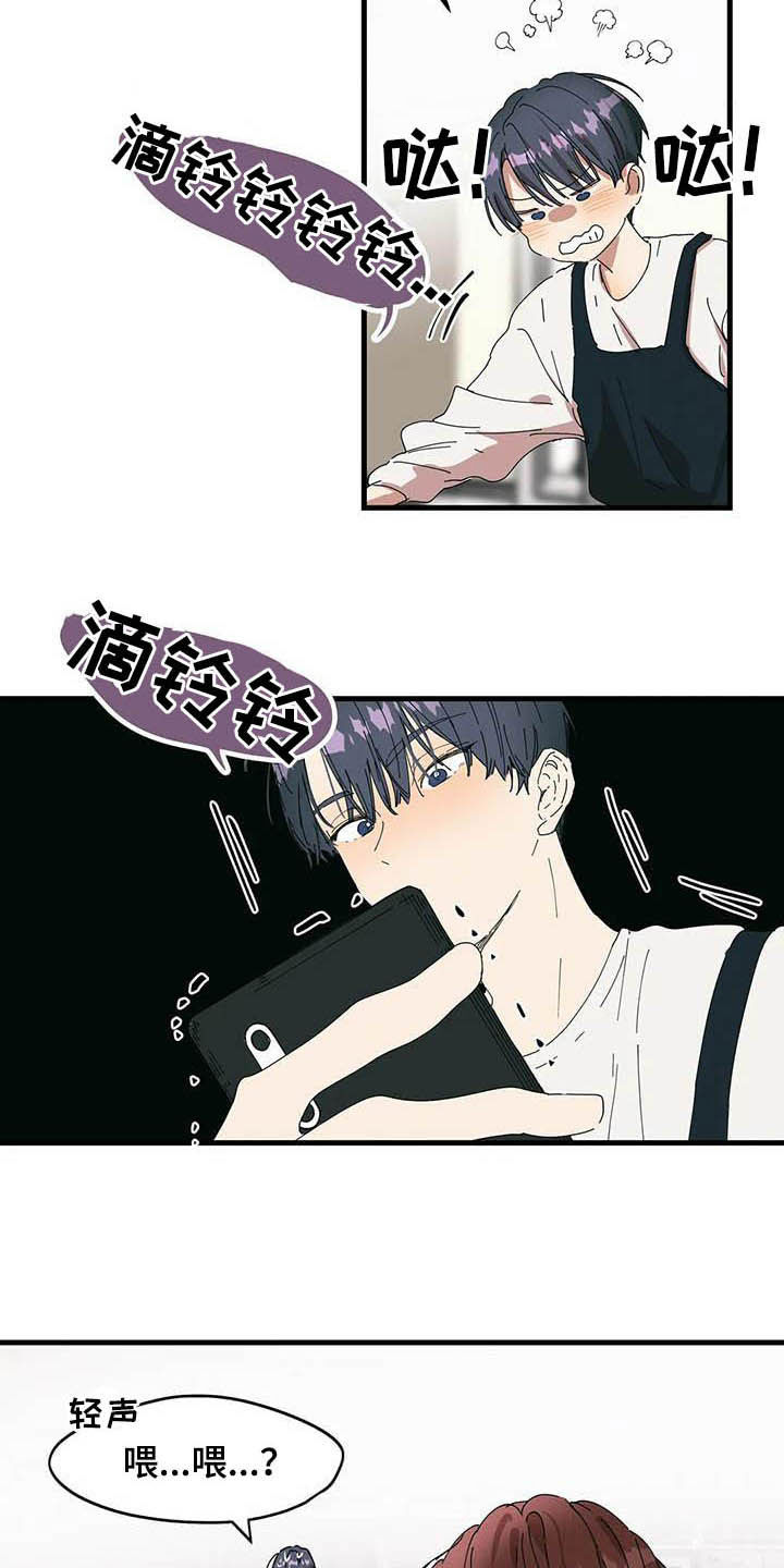 第25话5