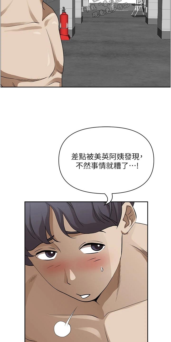 第62话17