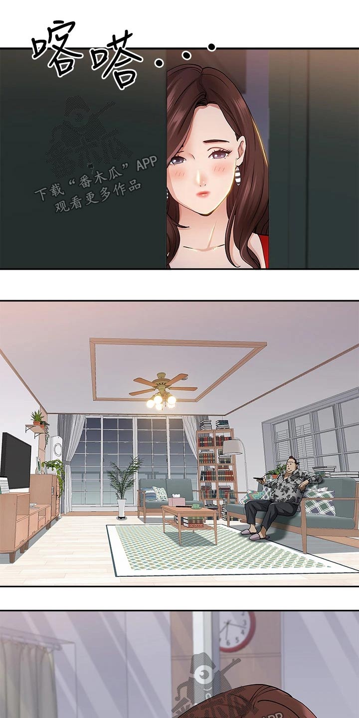 第20话18