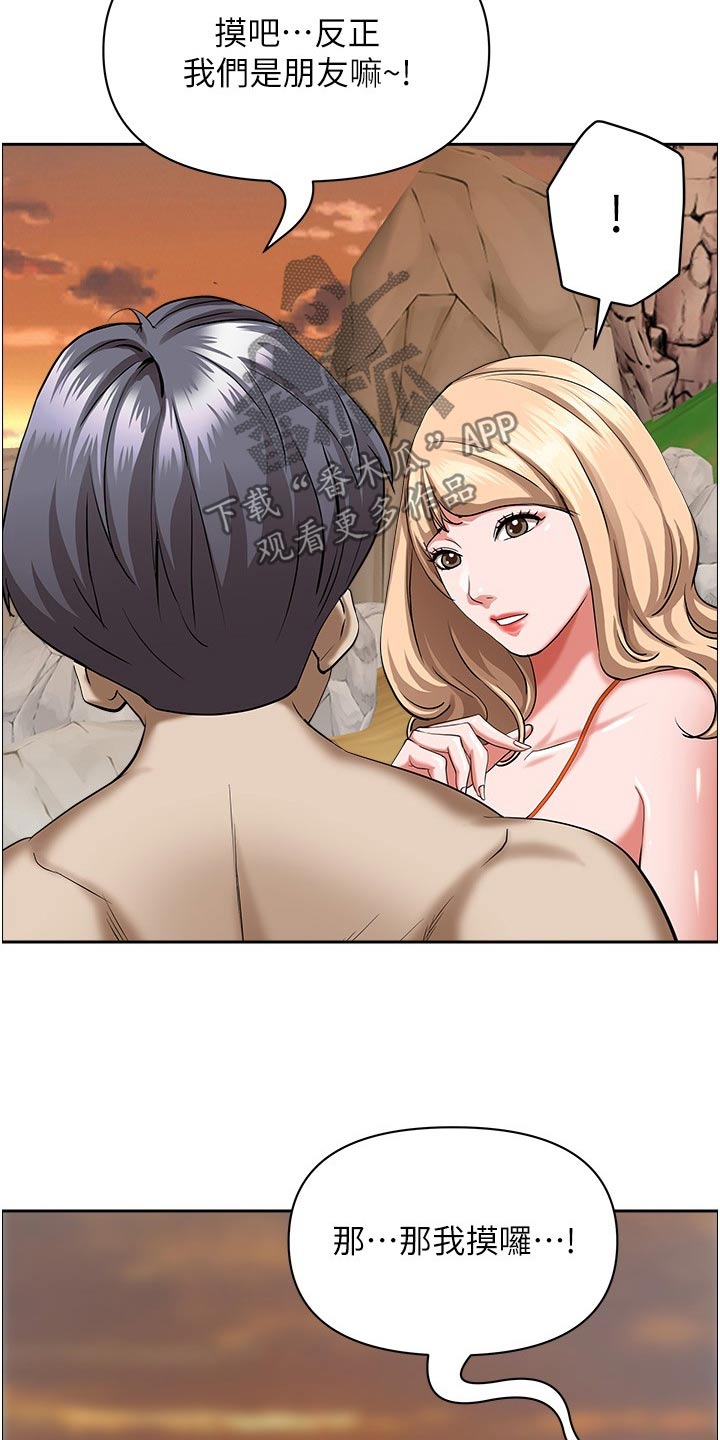 第96话13