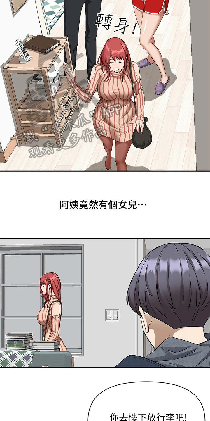 第5话7
