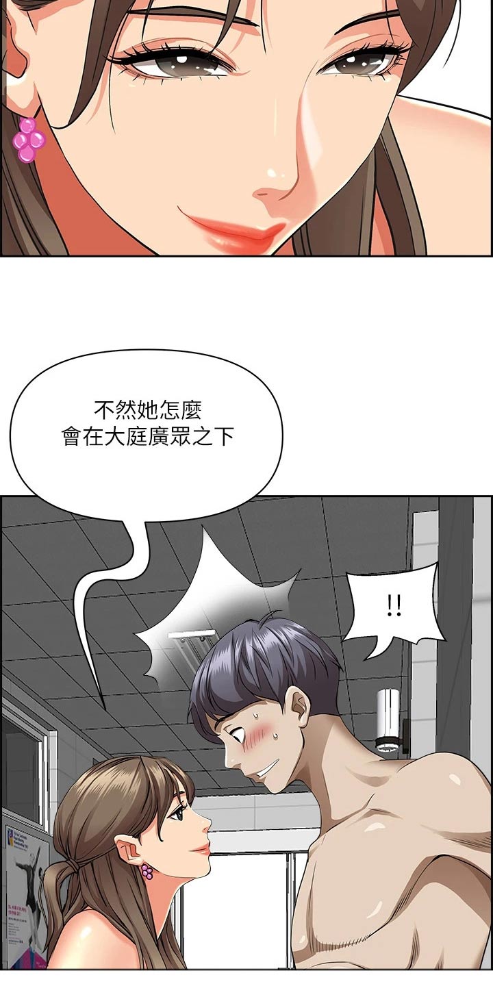第60话25