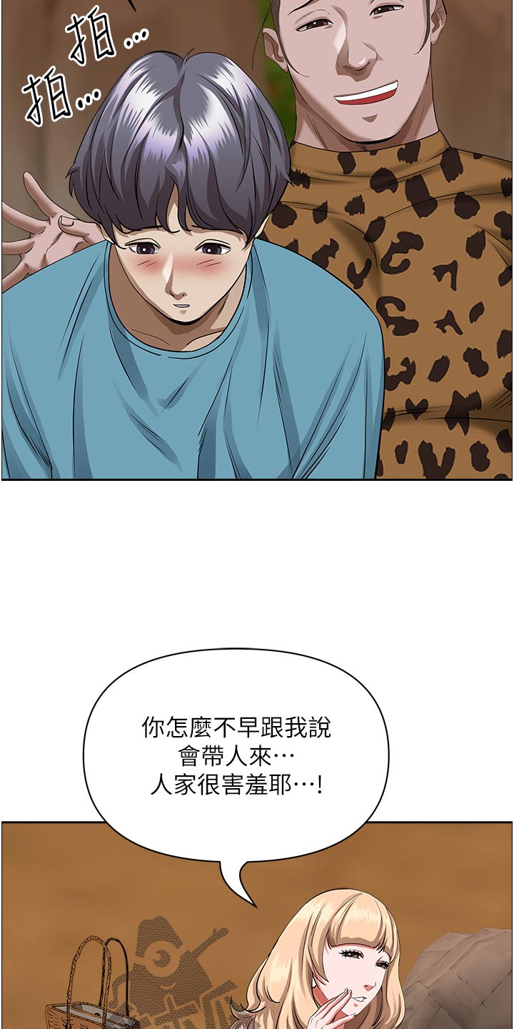 第95话9