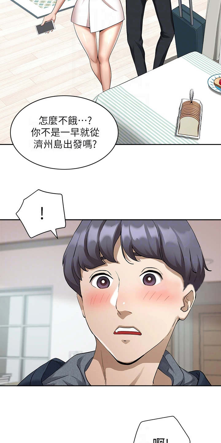 第3话18