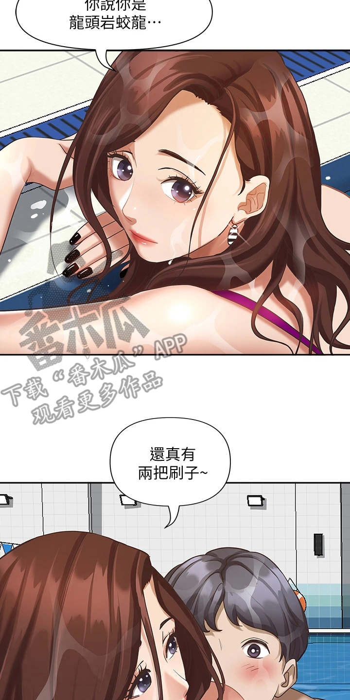 第16话7