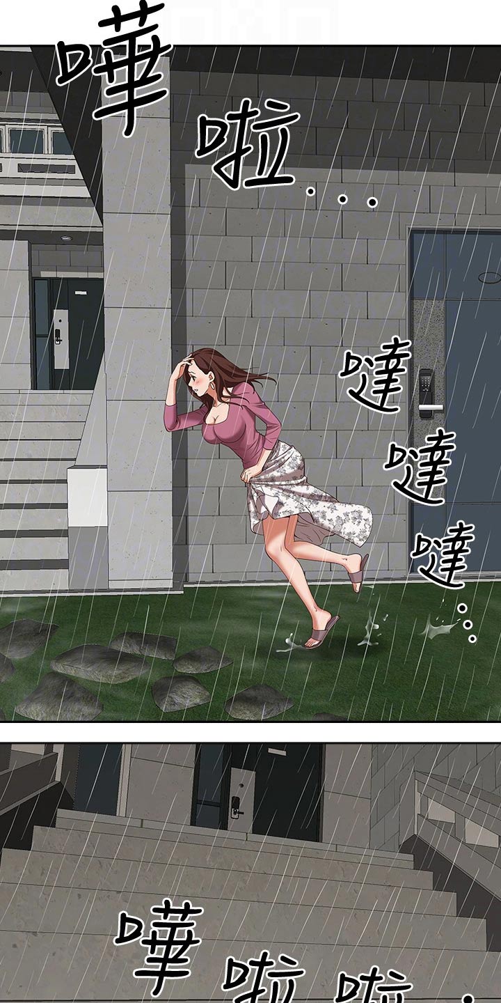 第28话2
