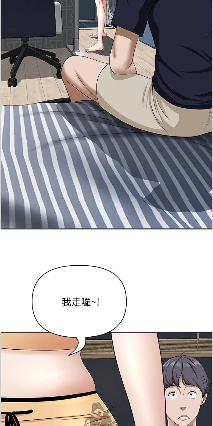 第75话12