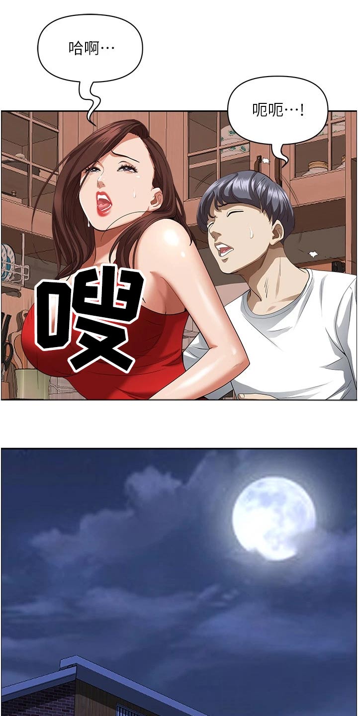 第55话11