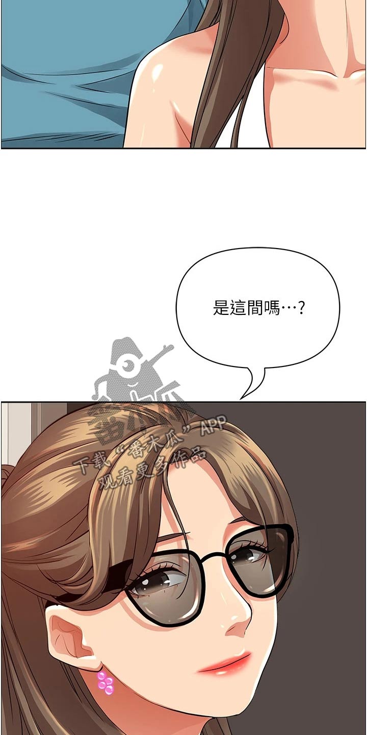 第77话28