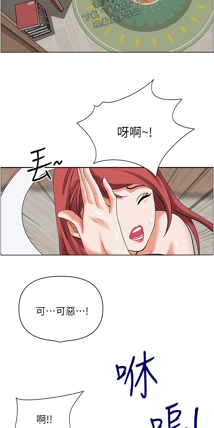 第72话17