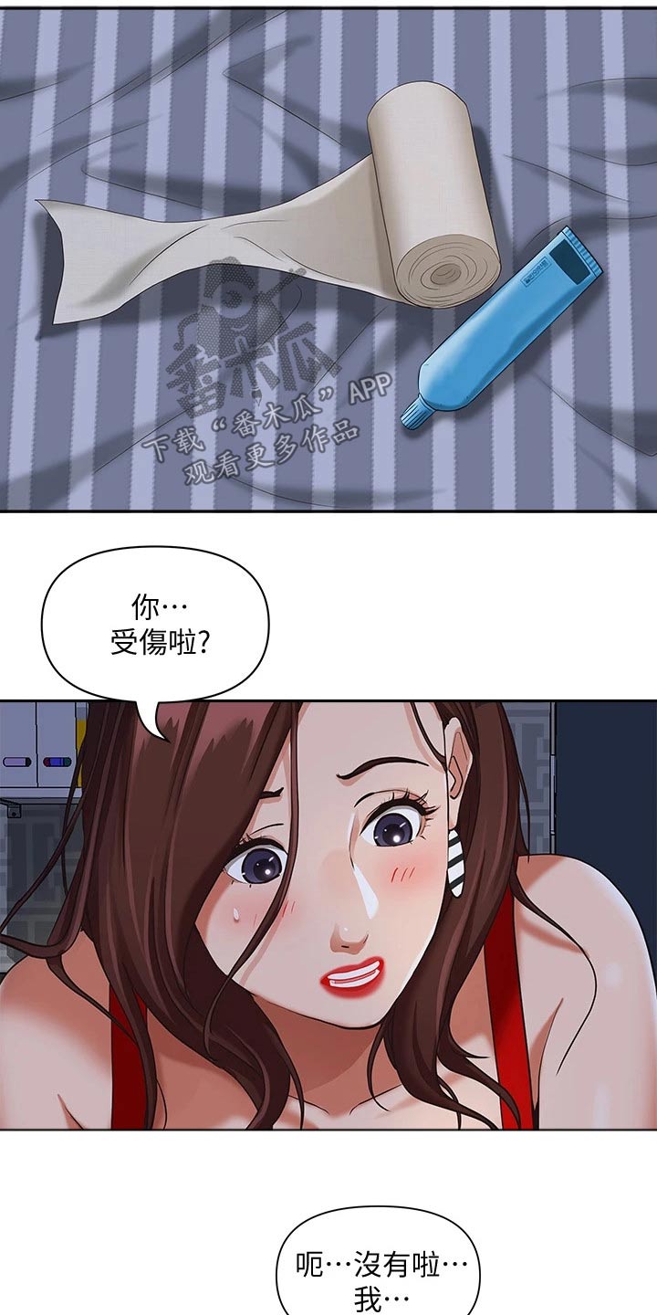 第18话23