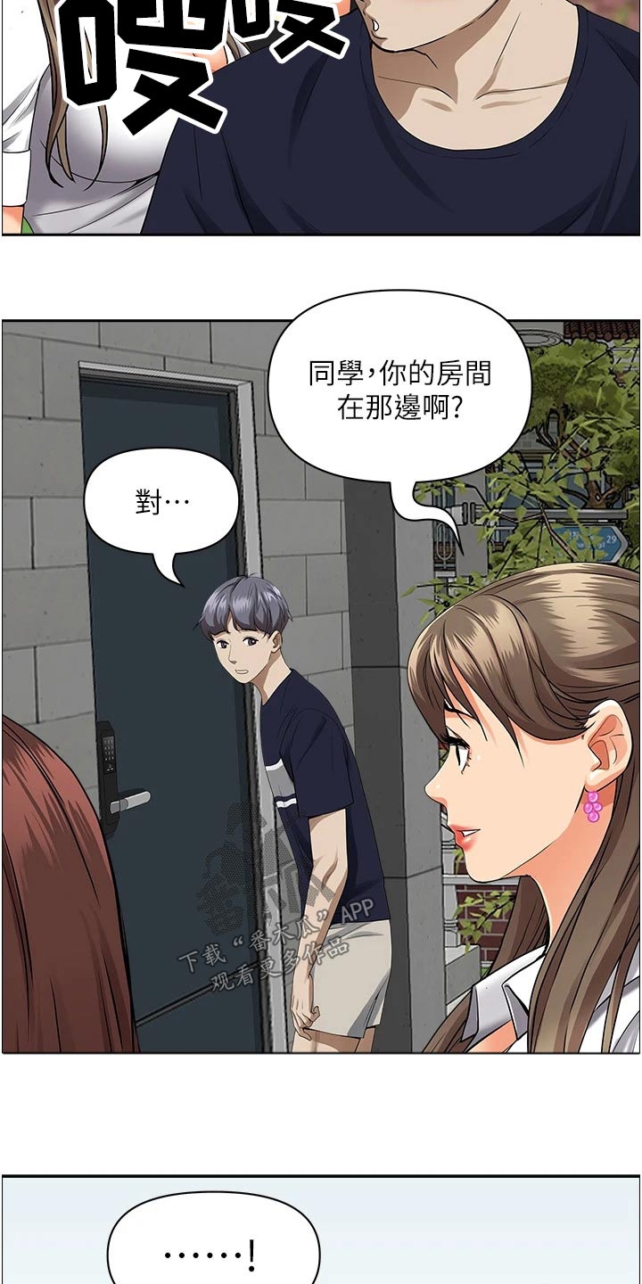 第63话7