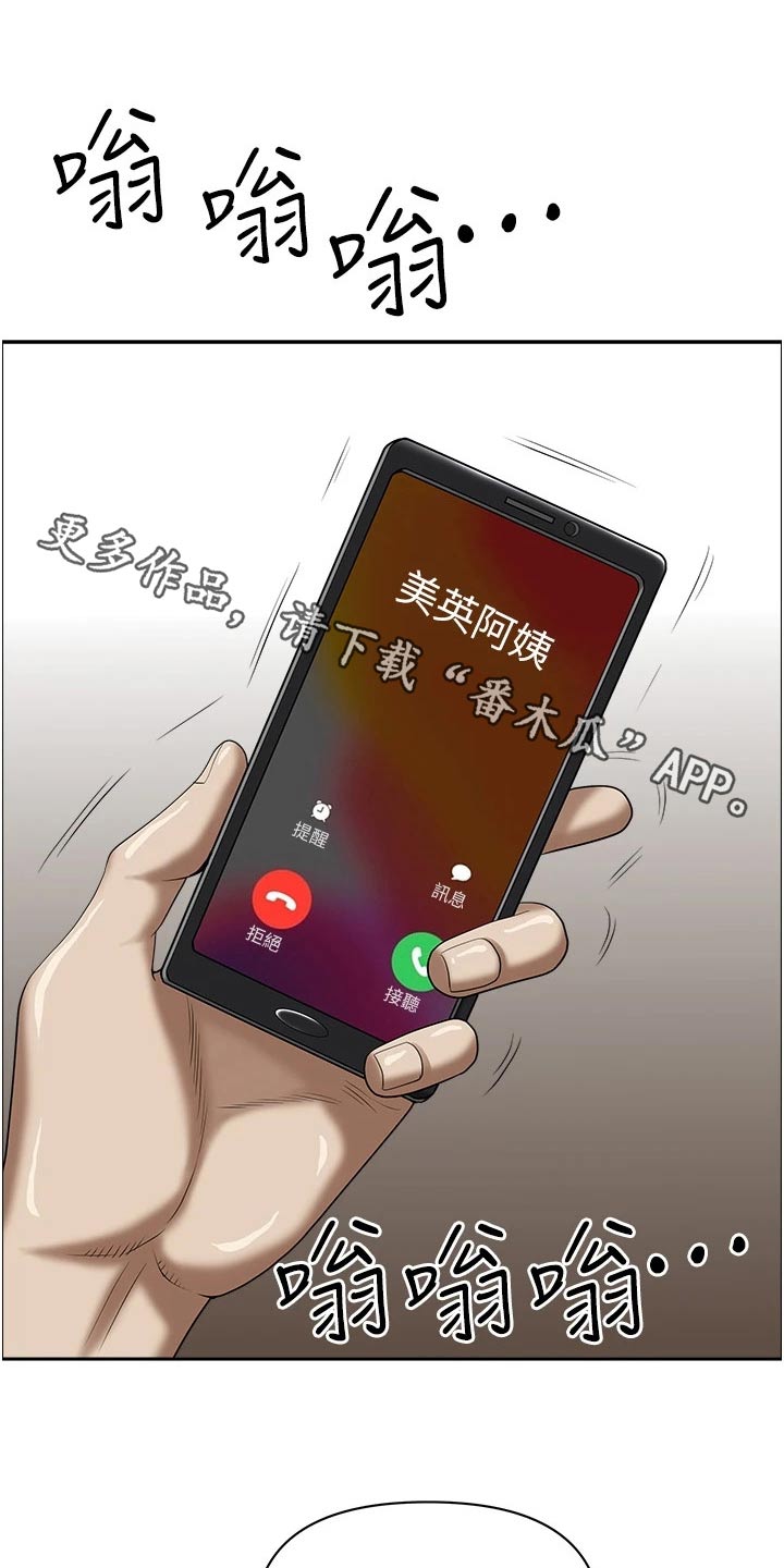第78话0