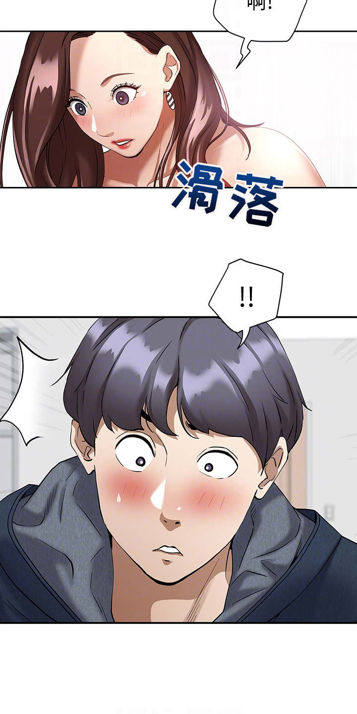 第3话19
