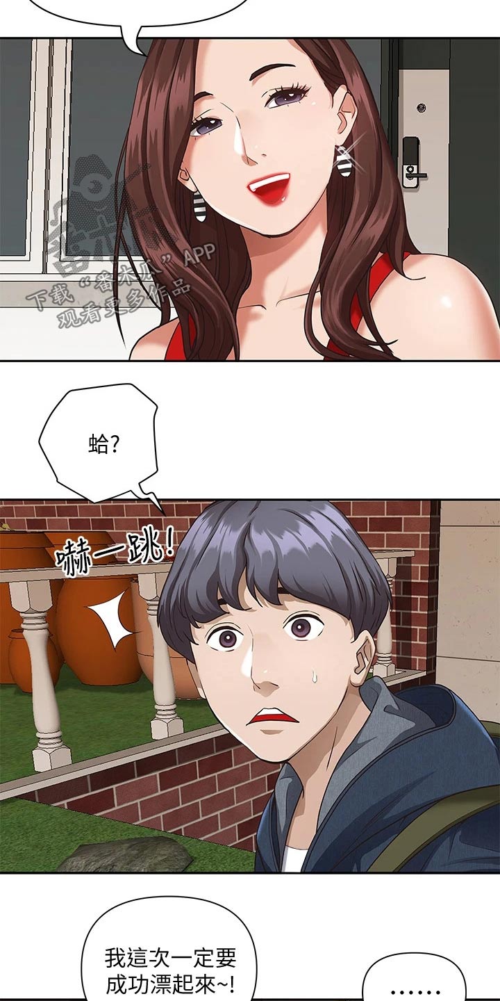 第18话10