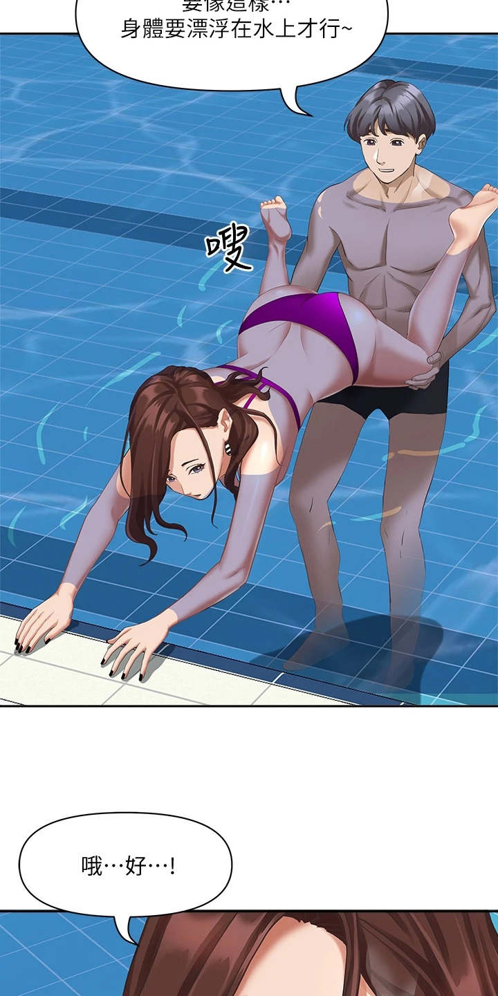 第17话11