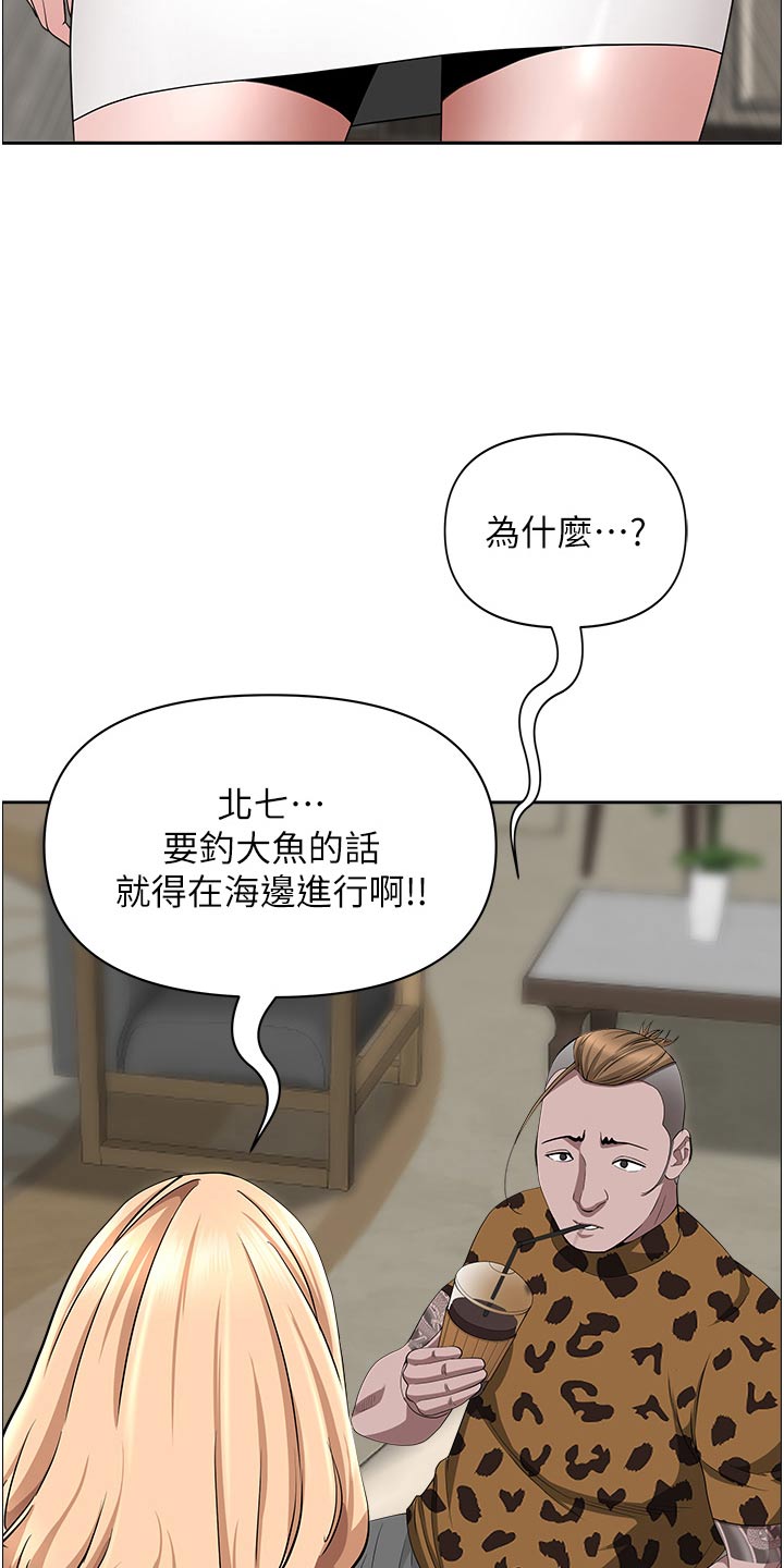 第92章：真的嘛20