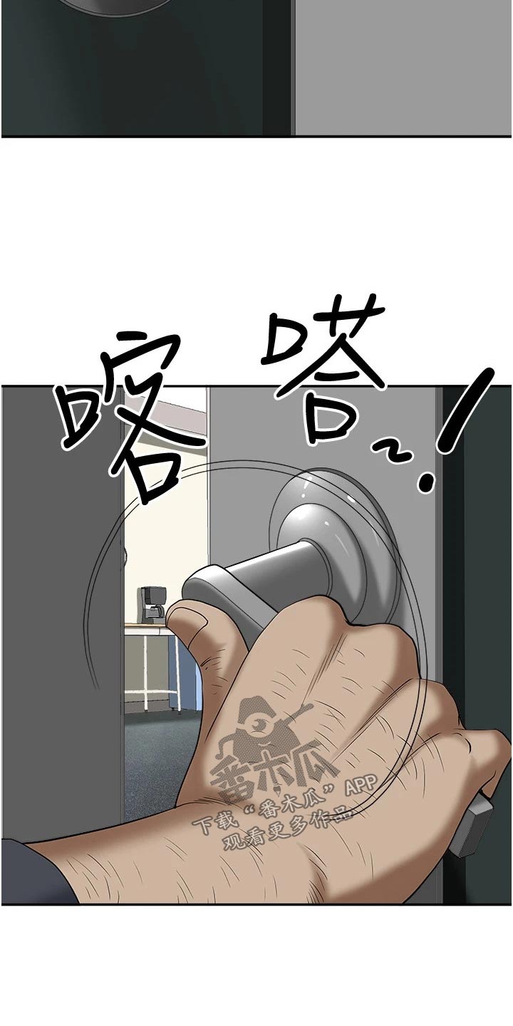 第40话6
