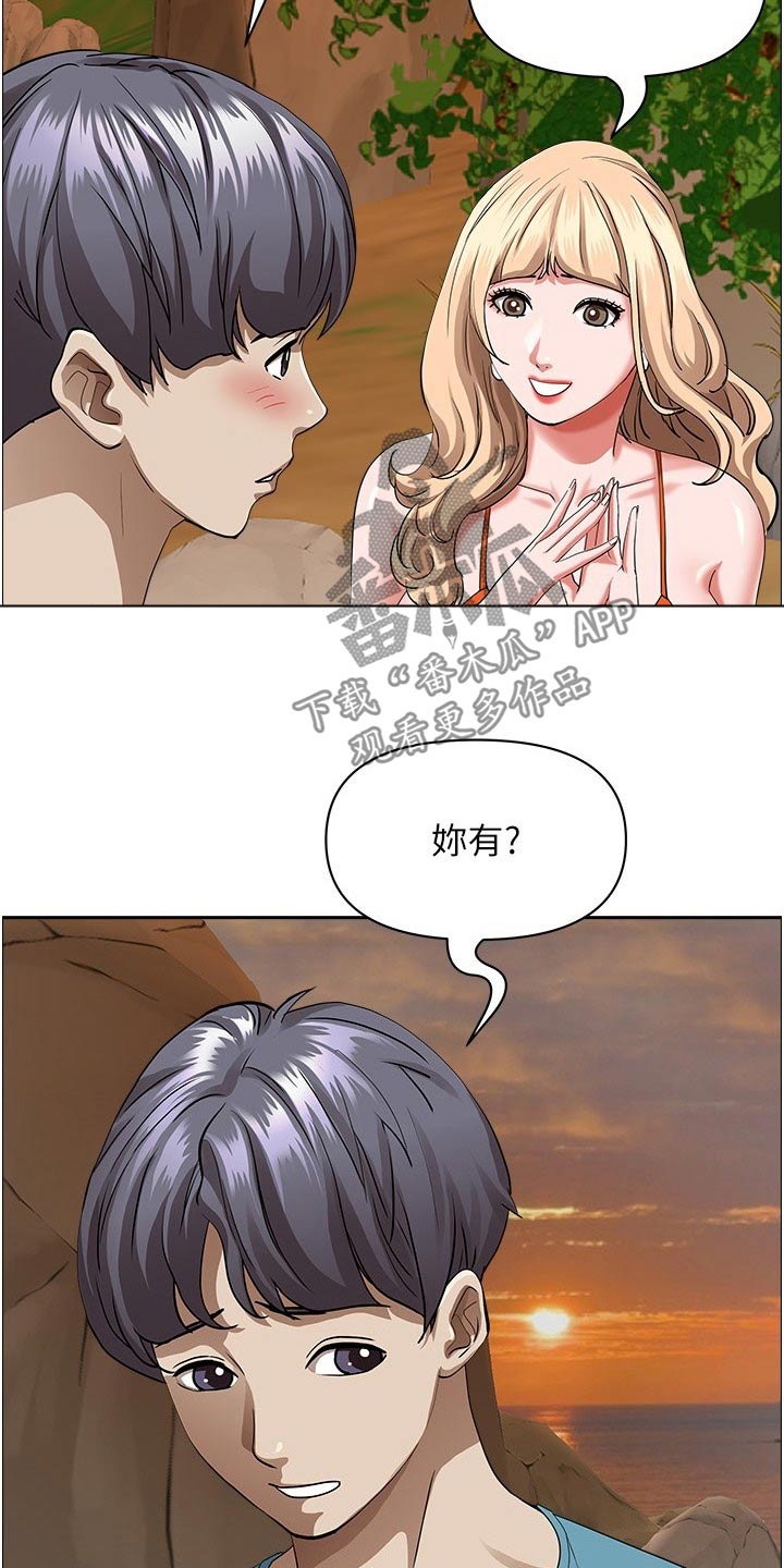 第96话2