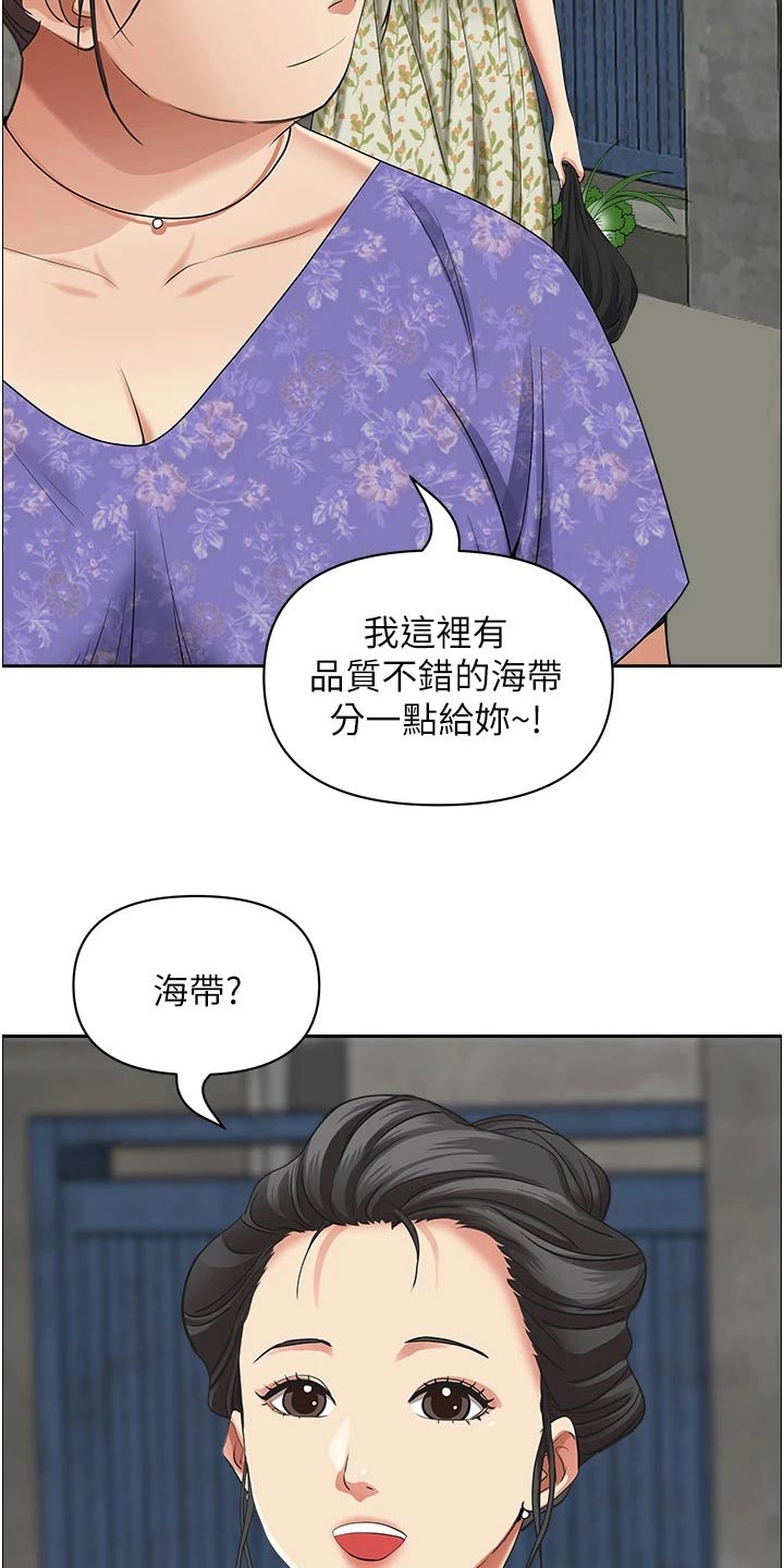 第83话6