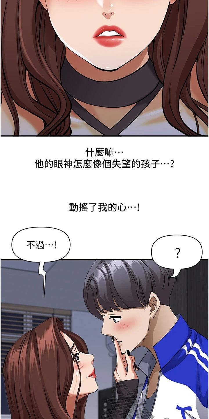 第36话10
