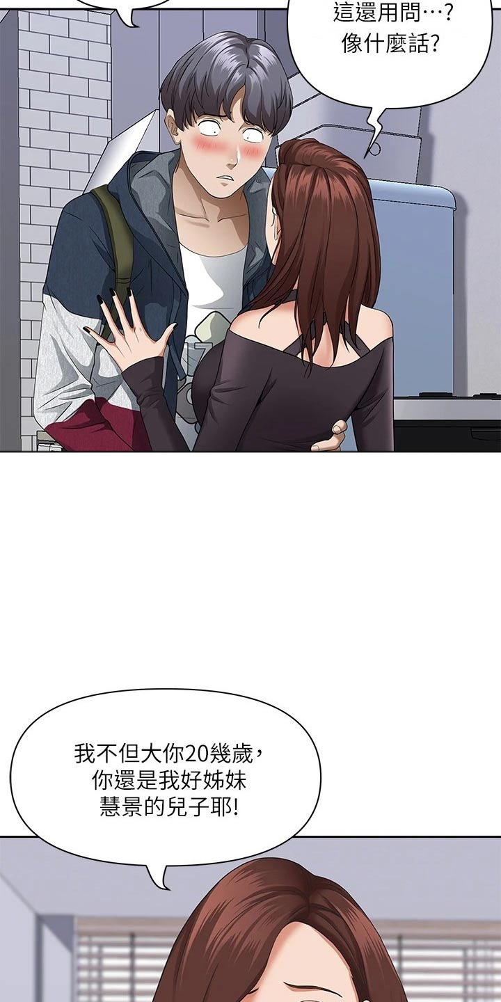 第30话2