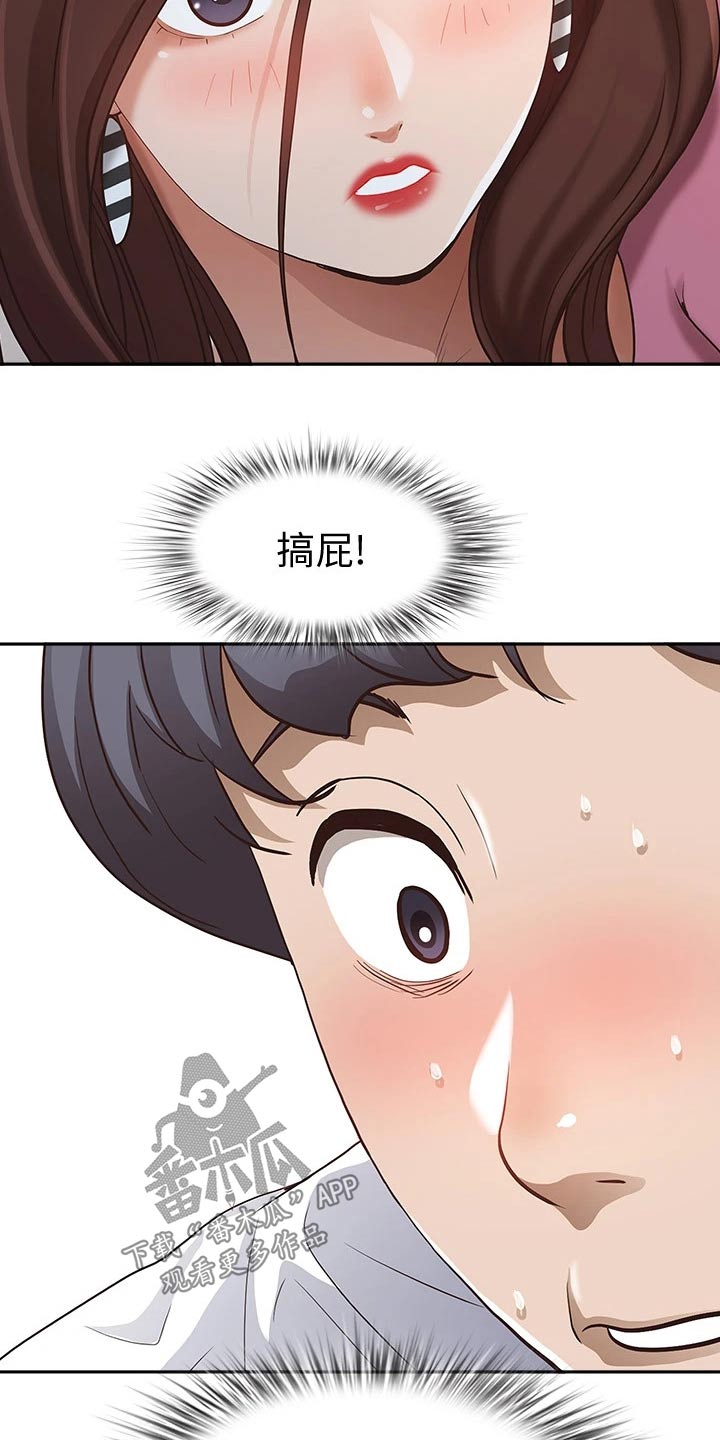 第25话12