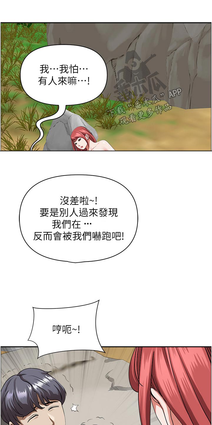 第89话21