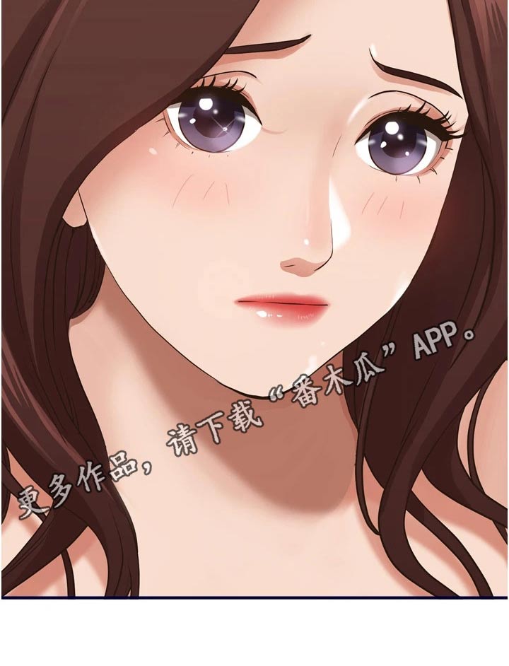 第66话23