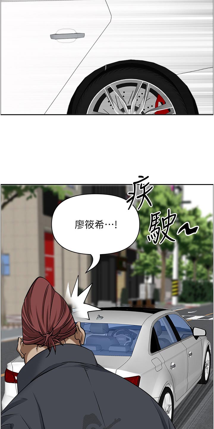 第94话20
