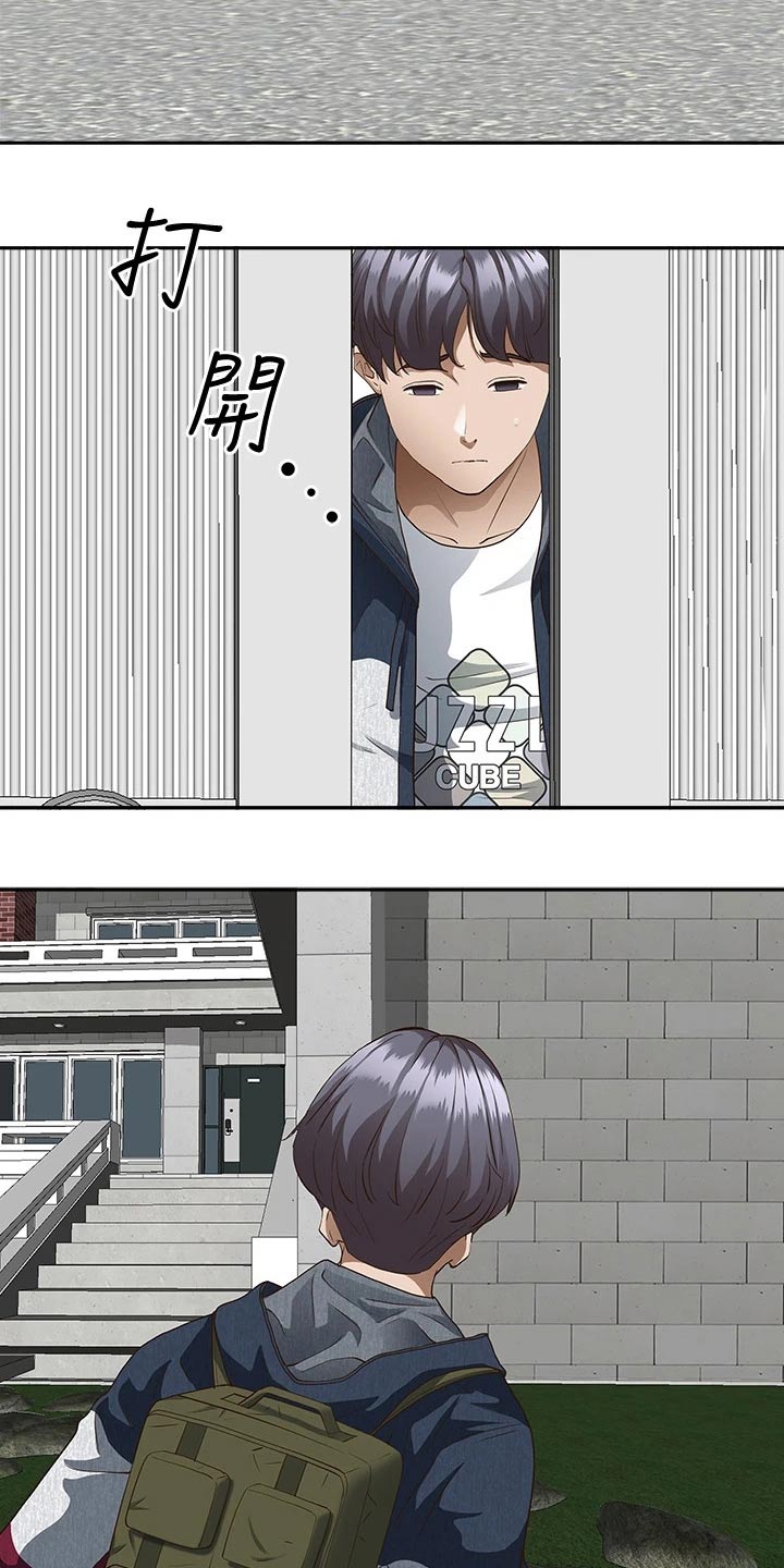 第29话5