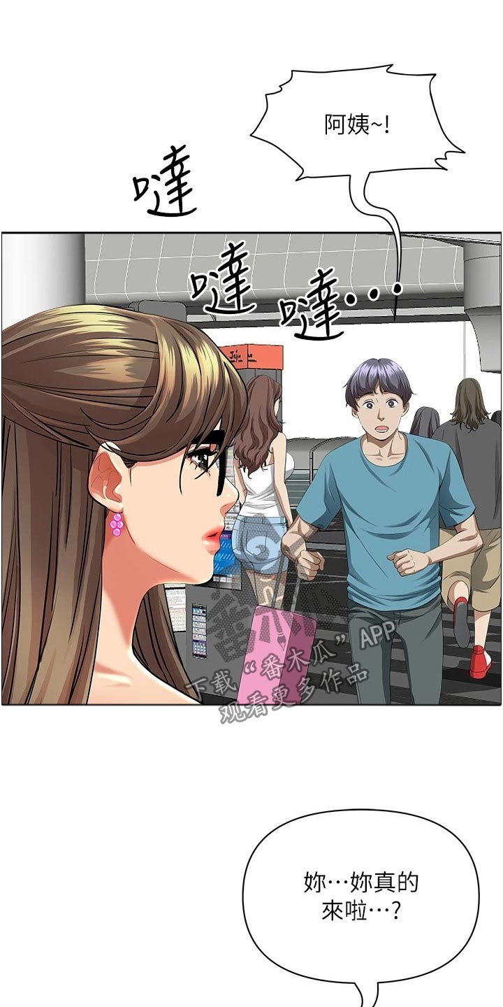 第77话4