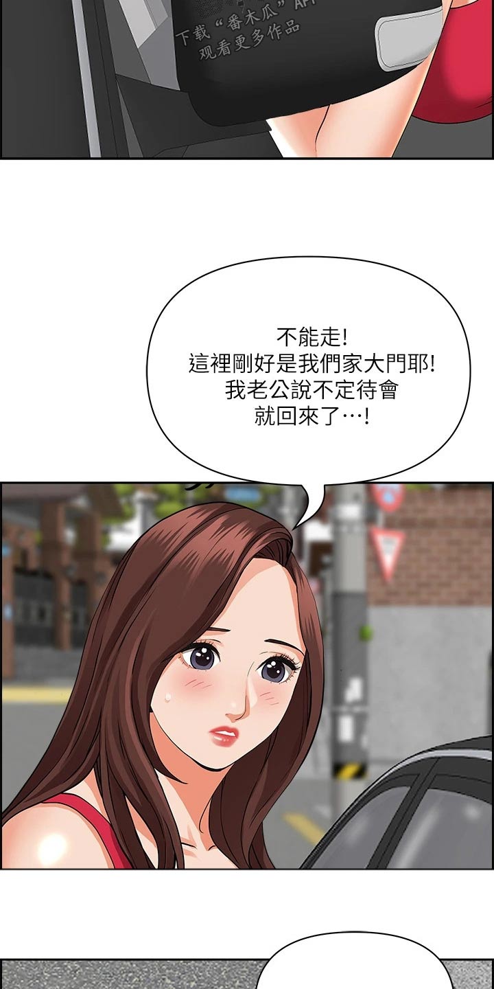第68话7