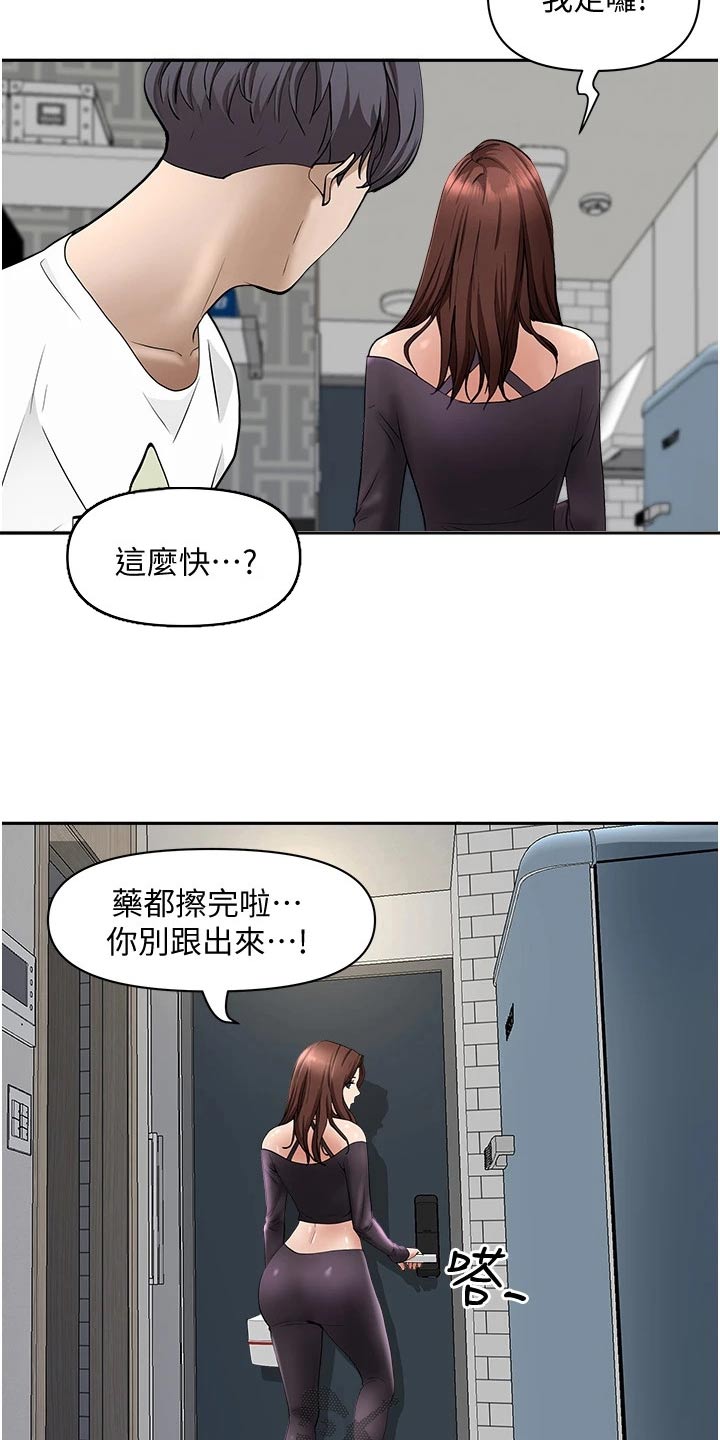 第32话1