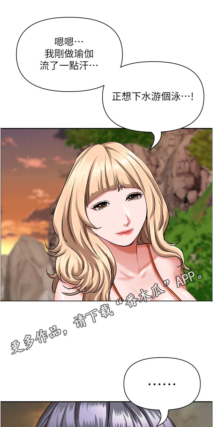 第95章：互相认识22