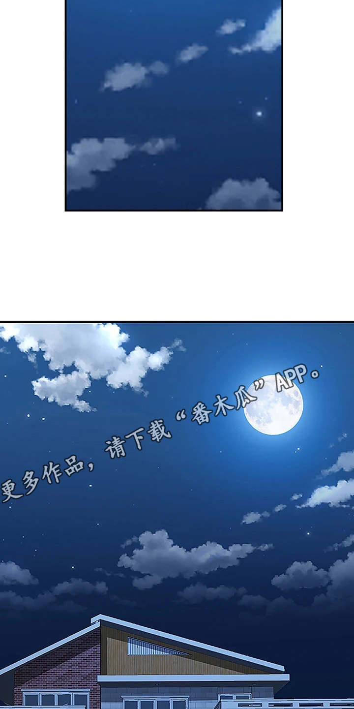 第12话4