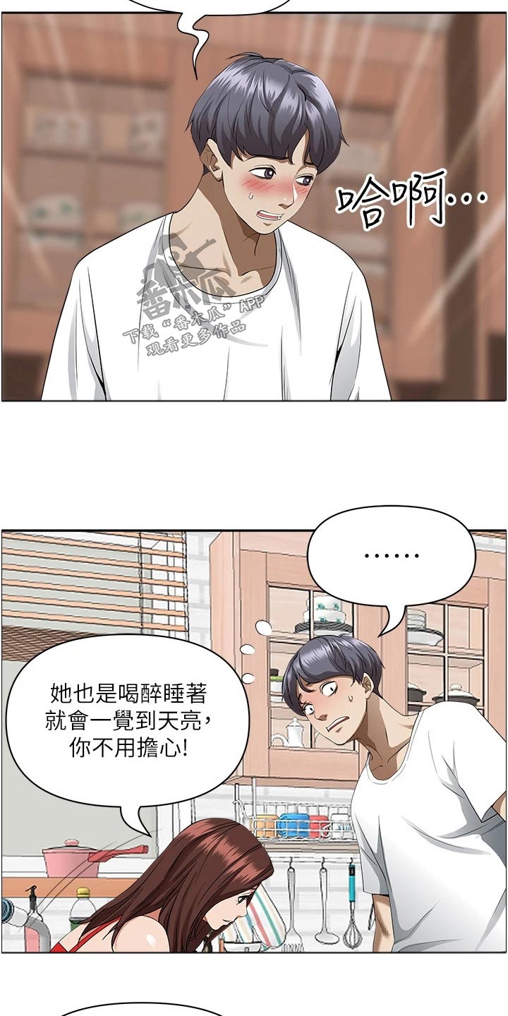第57话18