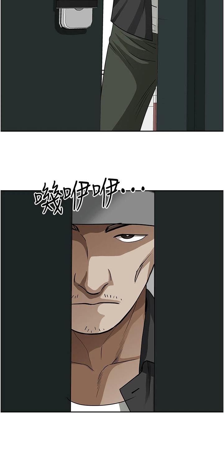 第71话2