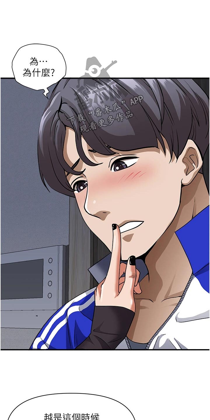 第36话6