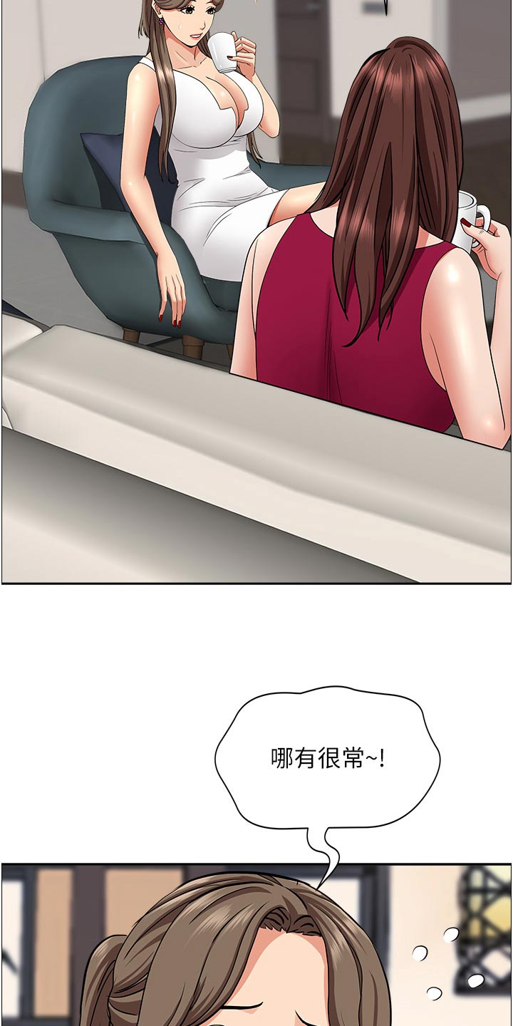 第88话18