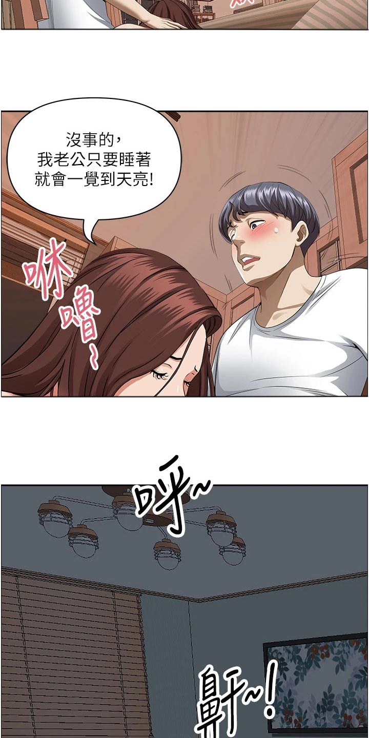 第55话6