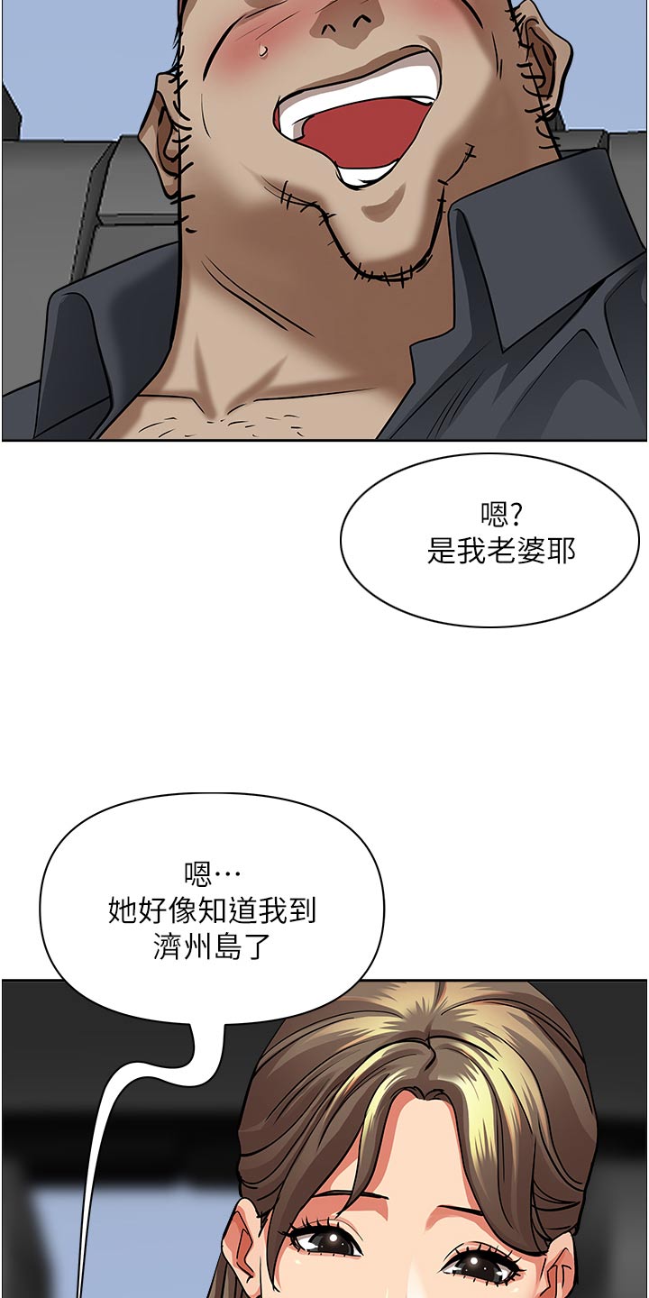 第90话13