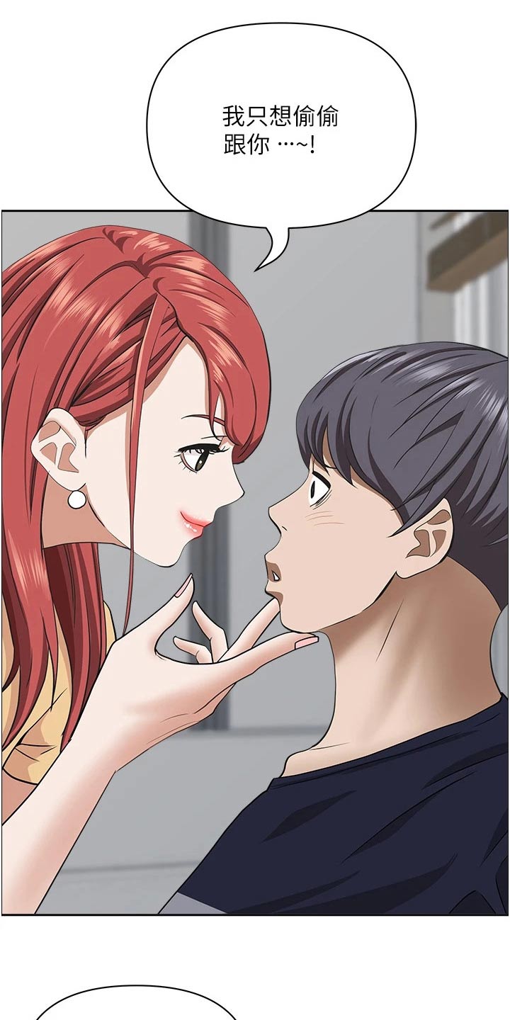 第75话9